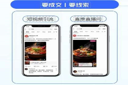 百度SEM竞价优化技巧：案例分析及实操