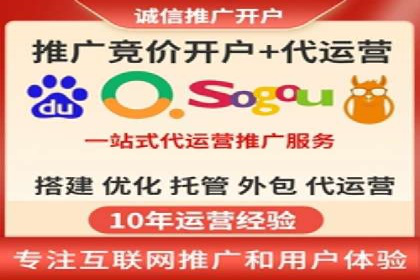 百度推广返点，商家的营销利器