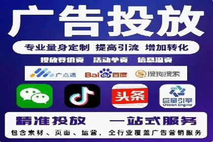 案例解析：如何让百度竞价代理为企业带来效益