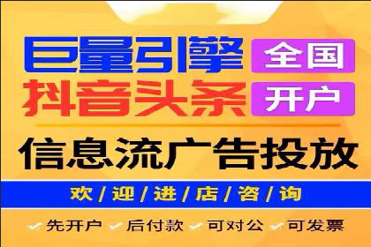 成功企业SEM竞价代运营案例研究