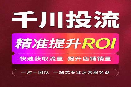 揭秘：SEM代运营推广公司助力企业业绩翻倍